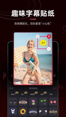 剪辑猫视频去水印  v3.3.2