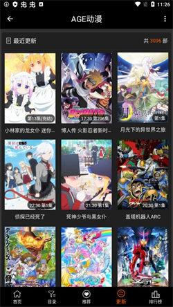 AEG动漫最新版