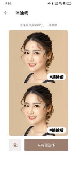 菠萝相机  v4.1.2