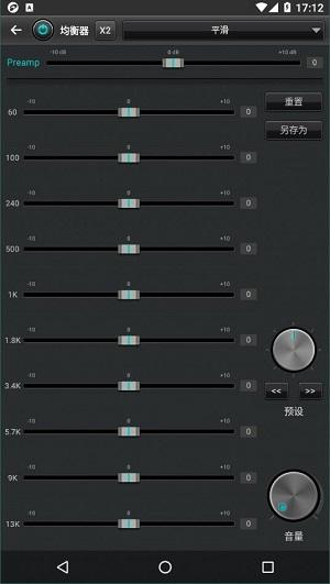 jetAudio plus