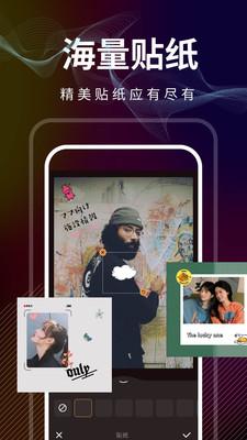 光影修图手机版  v5.0.4