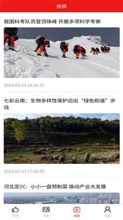 丝路新闻  v6.3.1