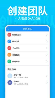 每日水印相机app  v4.2.3