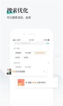 兔兔小说  v5.4.4