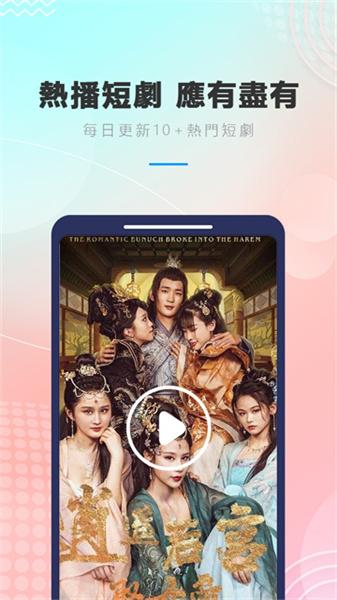 喜鹊tv