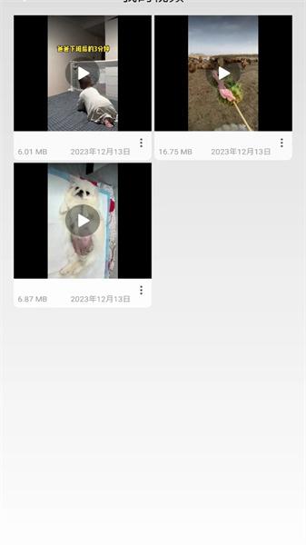 无忧去水印最新版 