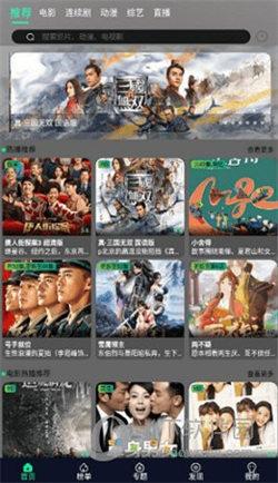 九零影视