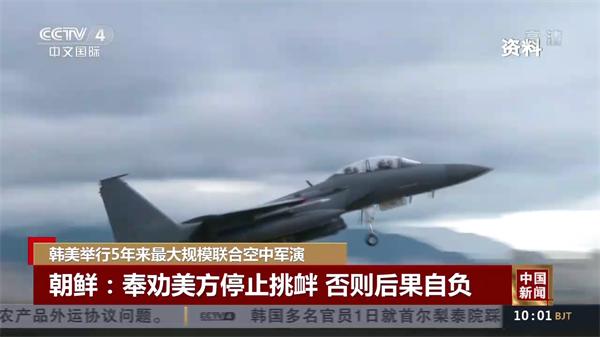 云海直播电视
