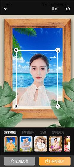 哇哦相机  v5.0.4