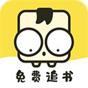 免费追书内置书源版 