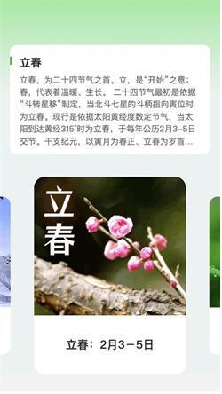 天天好剧红包版