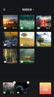 朵拉快剪  v3.0.4