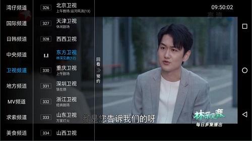飞蚁TV