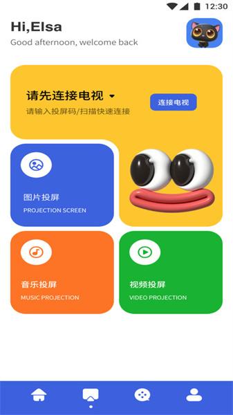 莫扎兔影视播放器完整版