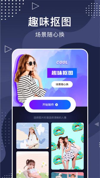 手机相册大师  v3.3.2