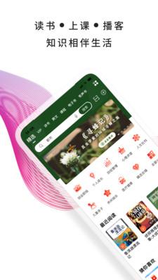 我听评书网  v6.0.3