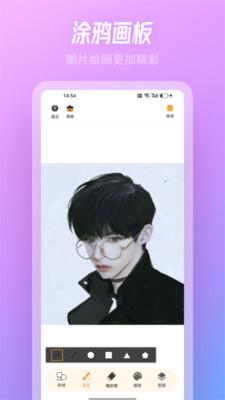 SnowPro相机  v3.4.4