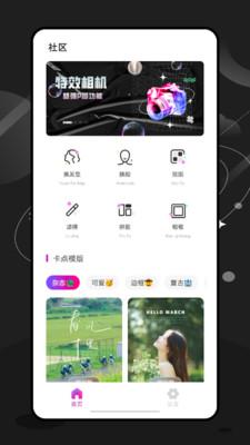 ee35film camera  v6.2.4