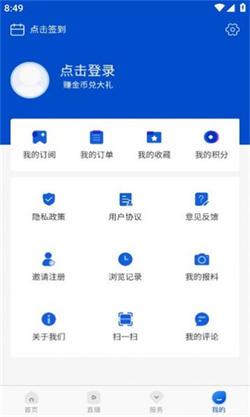 宜春潮  v3.2.2