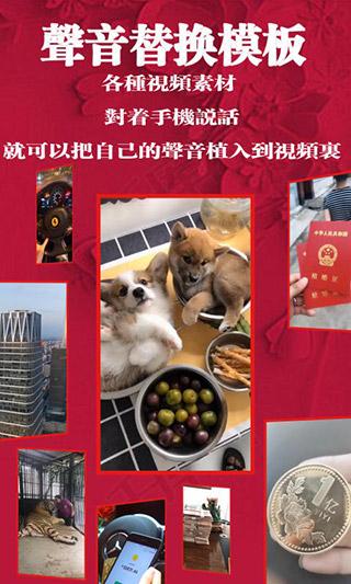 小视秀视频制作 