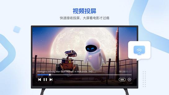 恒星播放器电视版