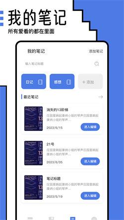 小白阅读器  v6.4.4