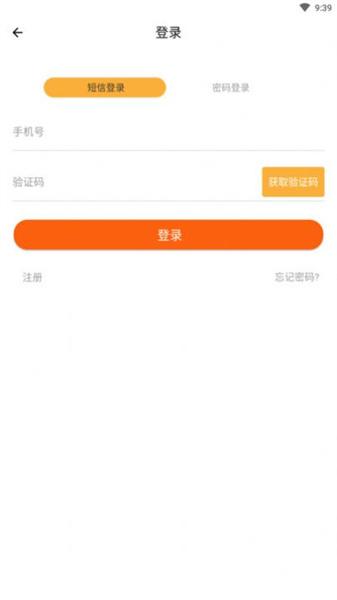 喜照数码相框  v3.0.4