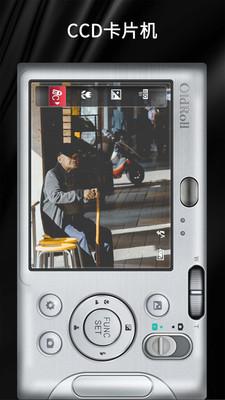 FreeDCam  v4.5.3