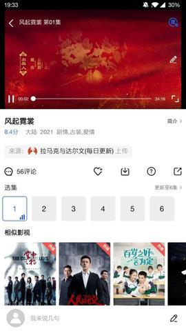蓝猫视频免费版