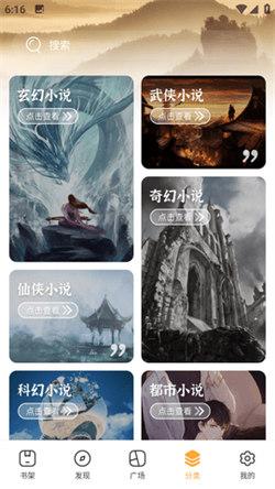 书库网  v3.3.2