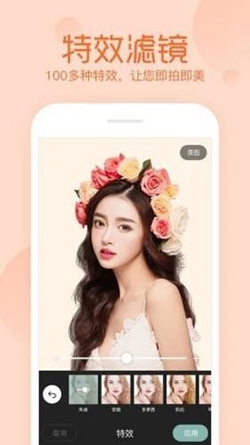 魔框相机  v3.0.3