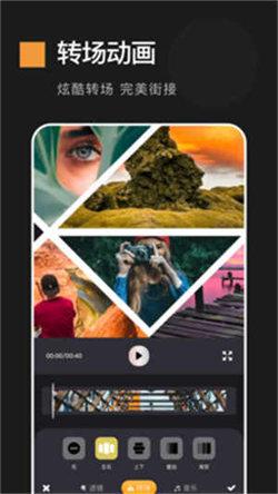 电子动感相册制作 