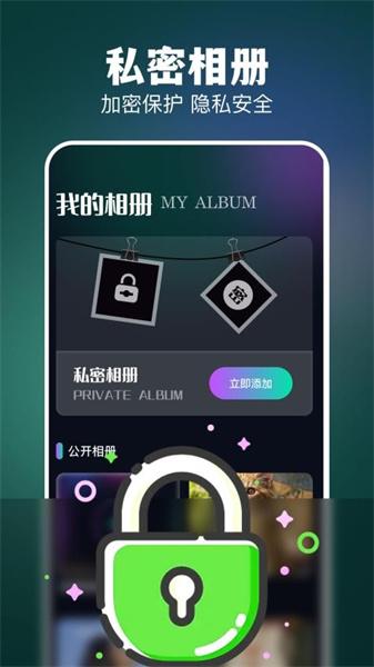 codeformer安卓版  v4.1.3