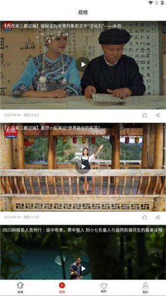 荔波融媒体中心  v5.2.3