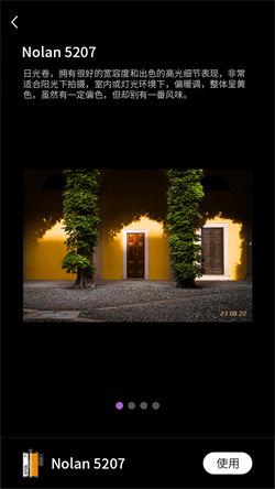 Onlymo胶片相机  v3.4.4