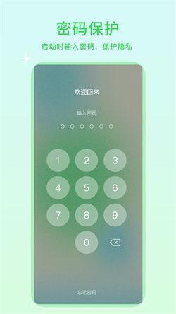 杨桃小微美颜  v5.4.2