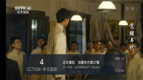 年年TV