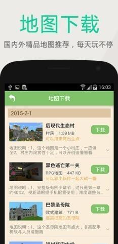 深空我的世界盒子2022 