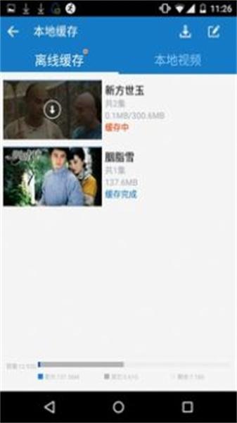 港台剧电视剧2023