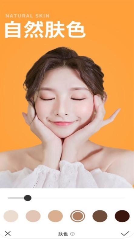 甜美可爱相机  v5.1.1