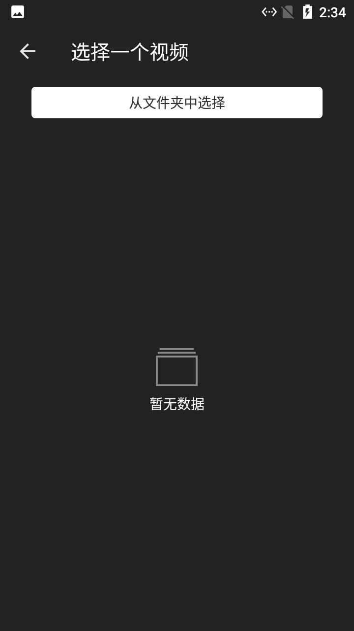 小马剪辑视频  v5.1.3
