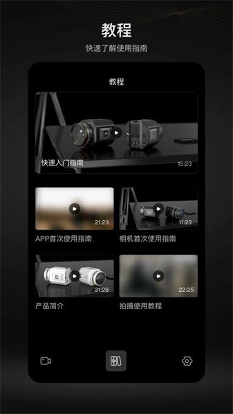 MOMA Camera  v3.1.4
