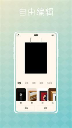 fimo cam照片处理  v4.3.3