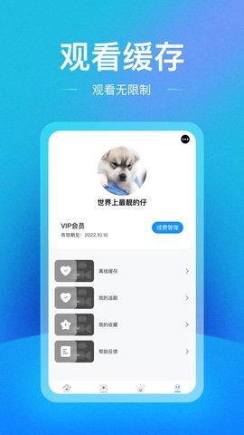 剧星星