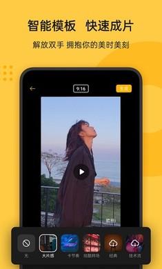 即录Soloop  v3.3.3