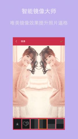 智能美图大师最新版 
