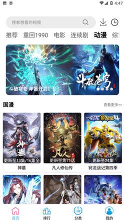小度影视手机版