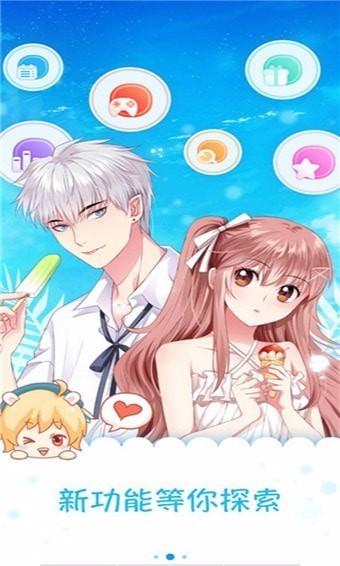 嘀嘀动漫  v6.5.2