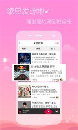多米音乐播放器HD
