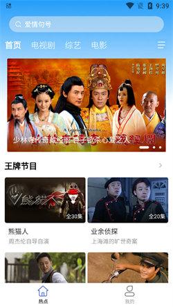 开心影视